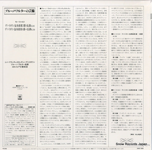 20AC1806 back cover
