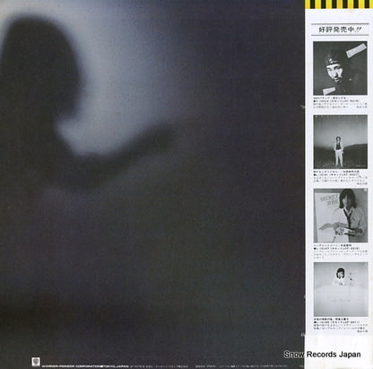 L-10154Y back cover