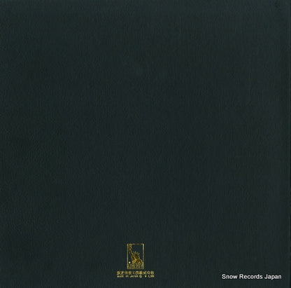 LP-99009 back cover
