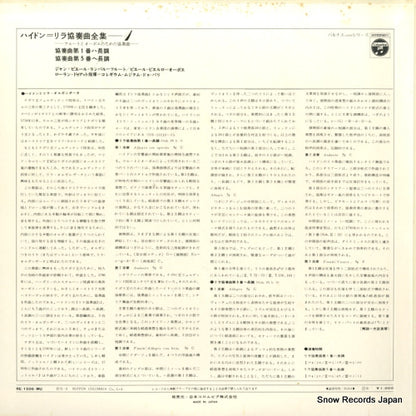 RE-1506-MU back cover