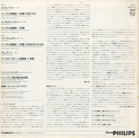 18PC-11 back cover
