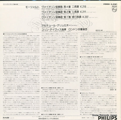X-5581 back cover