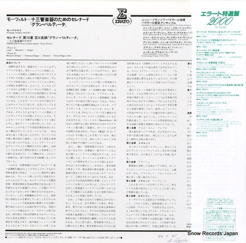 REL-3202 back cover