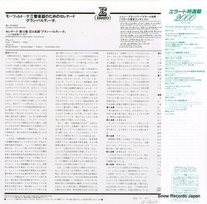 REL-3202 back cover
