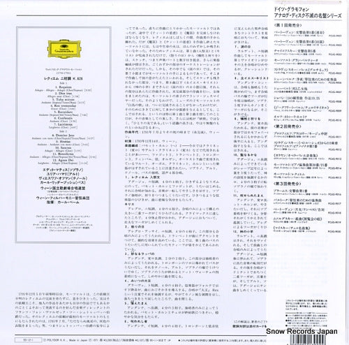 POJG-9015 back cover