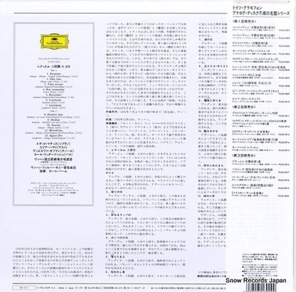 POJG-9015 back cover
