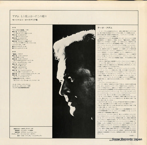 ET-3004 back cover