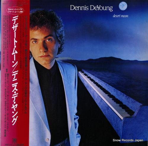 AMP-28105 front cover