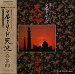 1342-5(28SD) front cover