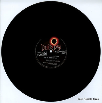 YF-7052-BD disc