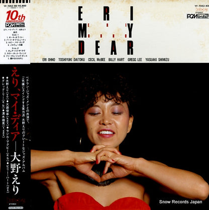 YF-7052-BD front cover