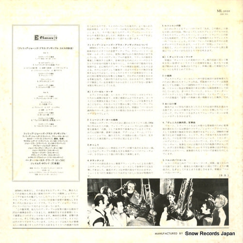 ML2020 back cover