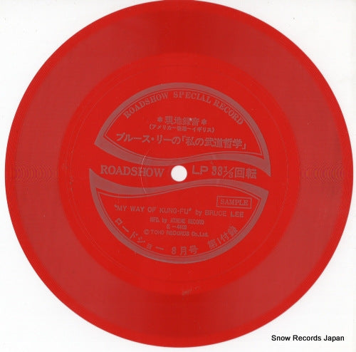 E-4409 disc