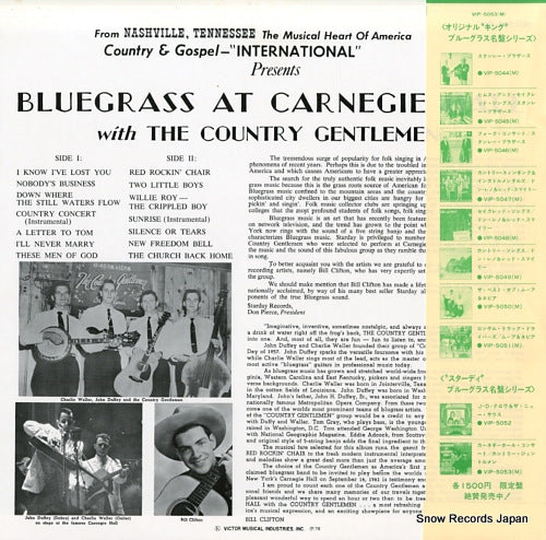 VIP-5053(M) back cover