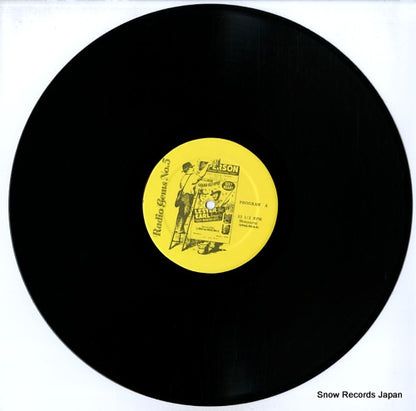 VPAG-RG-5 disc