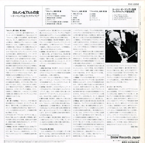 RVC-2292 back cover
