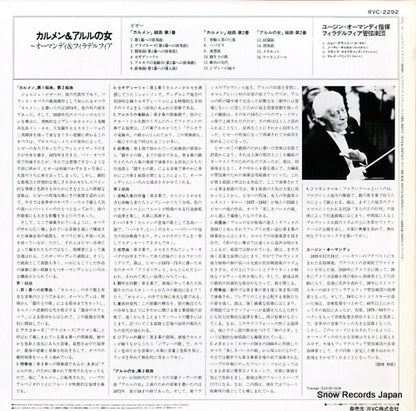 RVC-2292 back cover