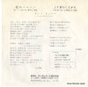 BS-1284 back cover