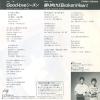 7DS0058 back cover