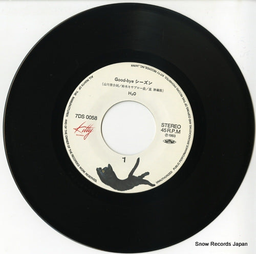 7DS0058 disc