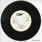 ETP-17631 disc