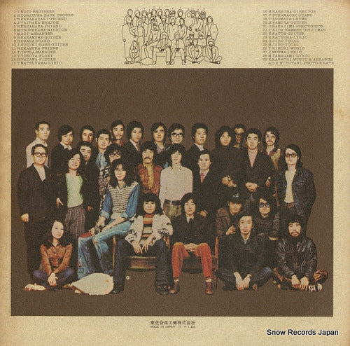 ETP-8135 back cover