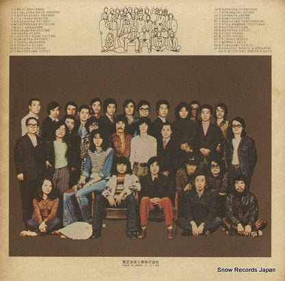 ETP-8135 back cover