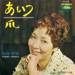 TP-1170 front cover