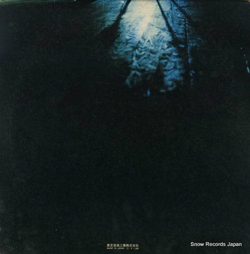 ETP-8177 back cover