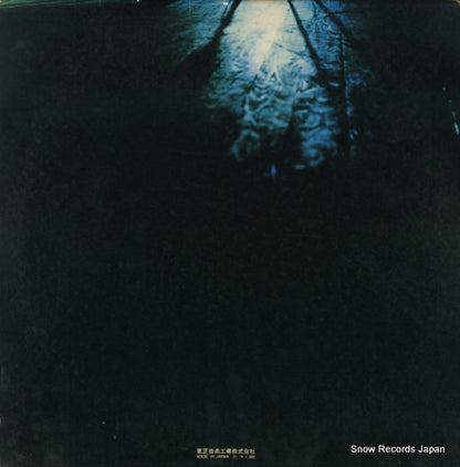 ETP-8177 back cover