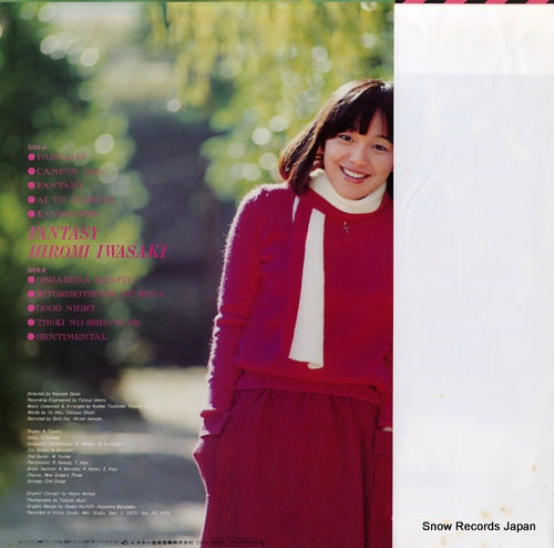 SJX-10122 back cover