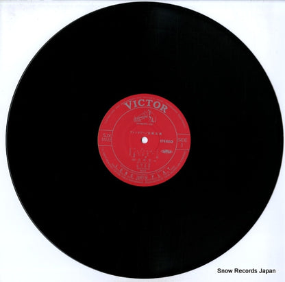 SJX-10122 disc