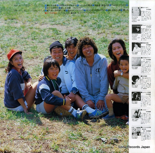 PX-7097 back cover