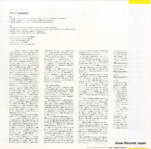 ET-5037 back cover