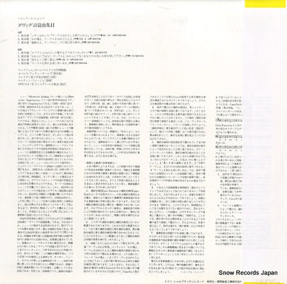 ET-5037 back cover