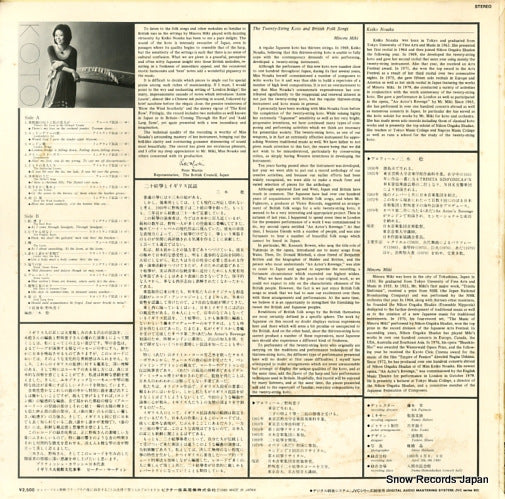 KVX-1078 back cover