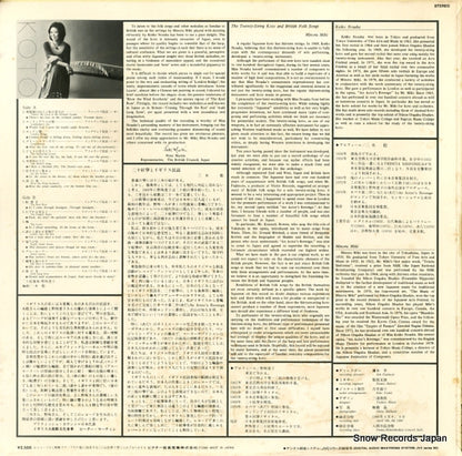 KVX-1078 back cover