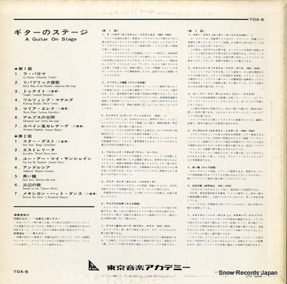 TOA-6 back cover