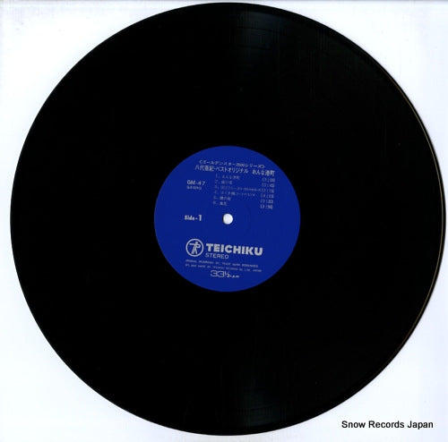 GM-47 disc