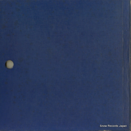 ERX-7059 back cover