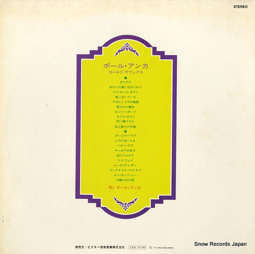 RCA-8027 back cover