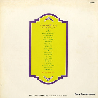 RCA-8027 back cover