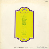 RCA-8027 back cover