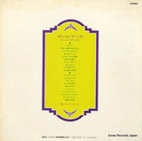 RCA-8027 back cover