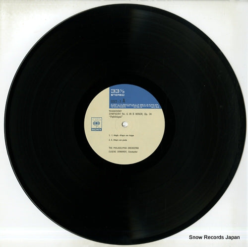 SOCT7 disc