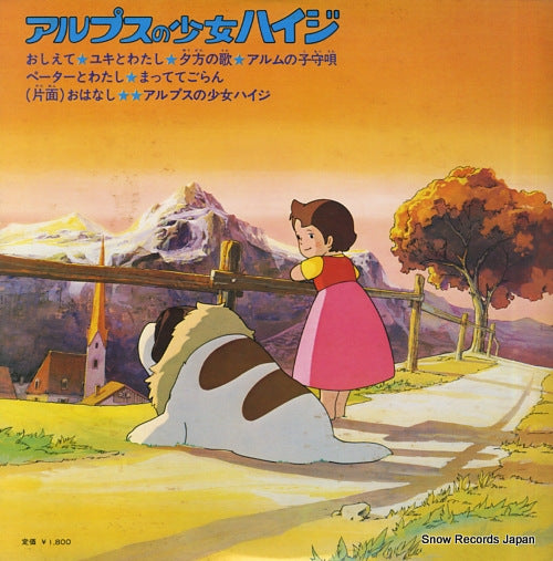 CS-7043 back cover