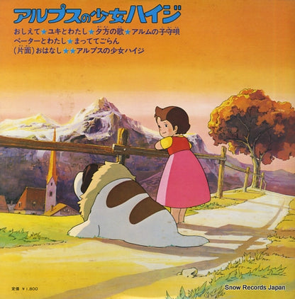 CS-7043 back cover