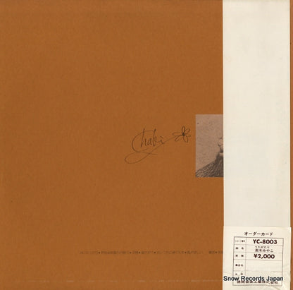 YC-8003 back cover