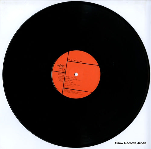 YC-8003 disc