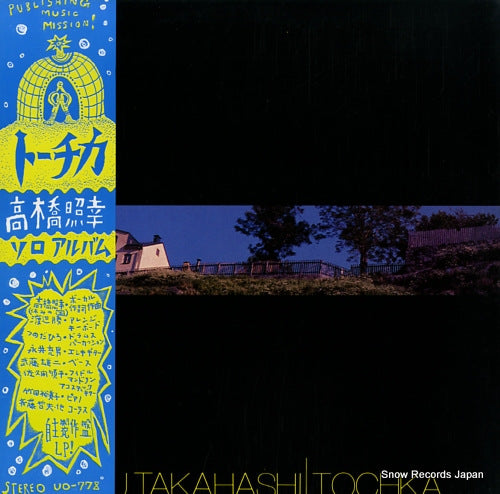UO-778 front cover